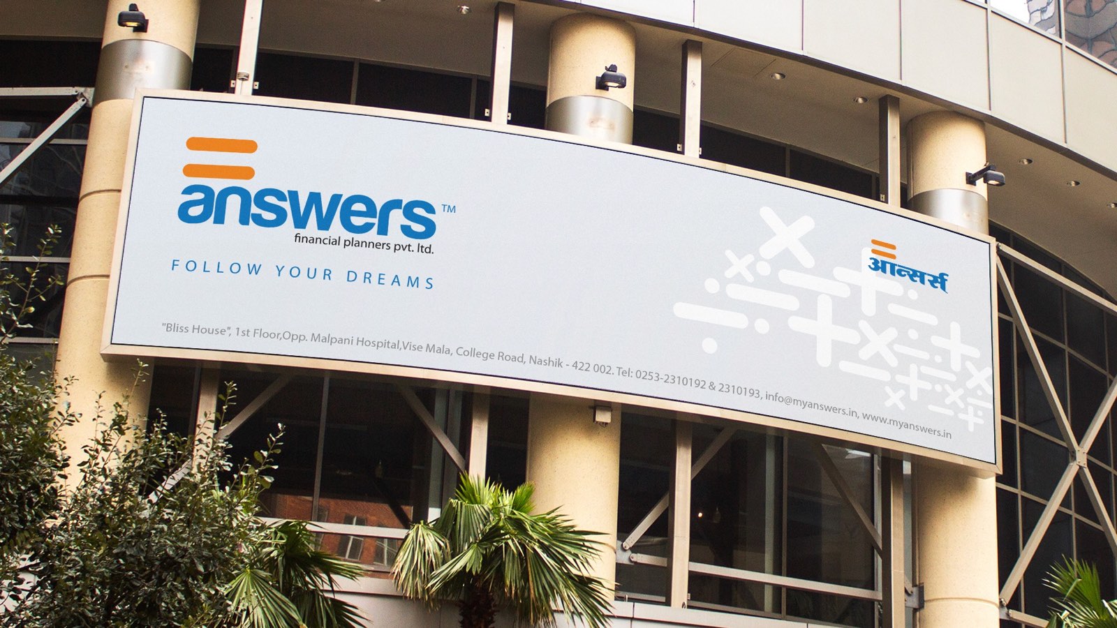Answers brand application