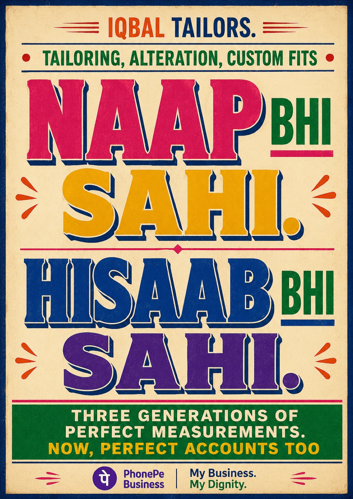 Iqbal Tailors — Naap bhi sahi. Hisaab bhi sahi.