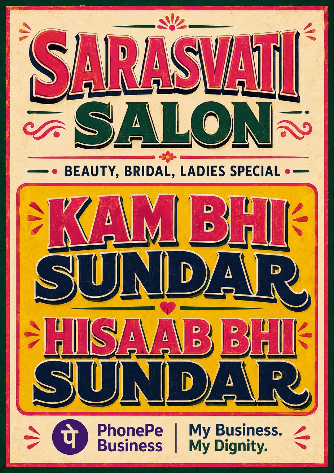 Sarasvati Salon — Kam bhi sundar. Hisaab bhi sundar.