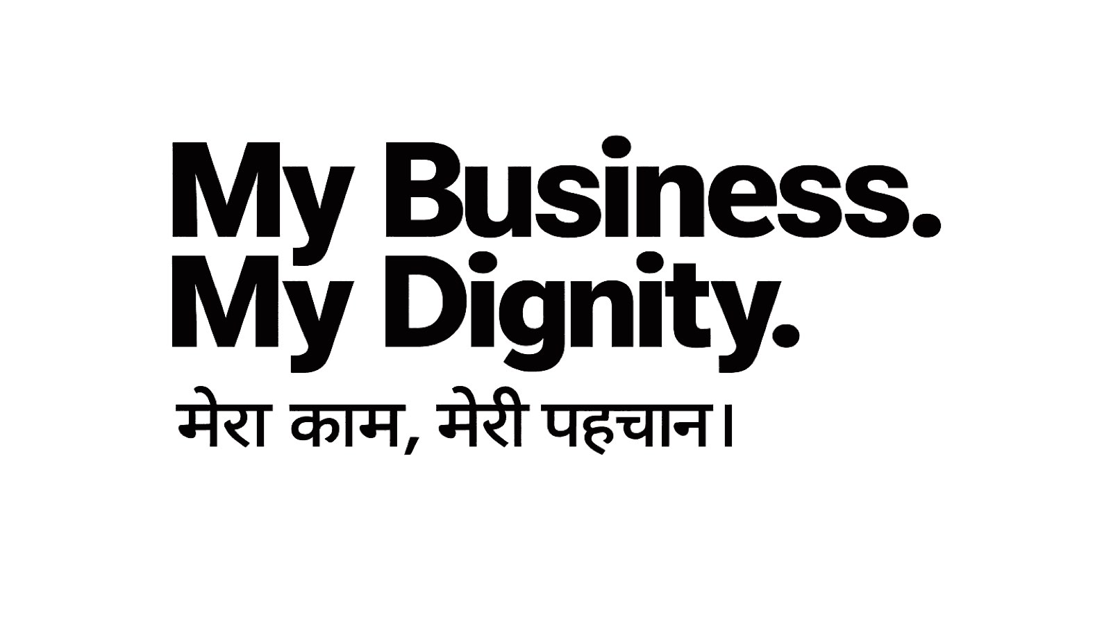 My Business, My Dignity — मेरा काम, मेरी पहचान